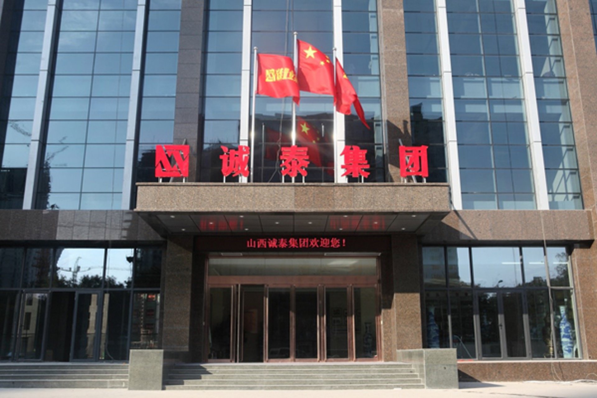 建诚源建筑